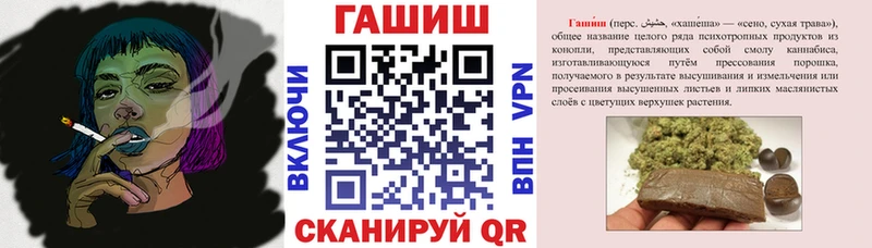Где найти наркотики Белебей Галлюциногенные грибы  Меф мяу мяу  ГАШИШ  МАРИХУАНА 