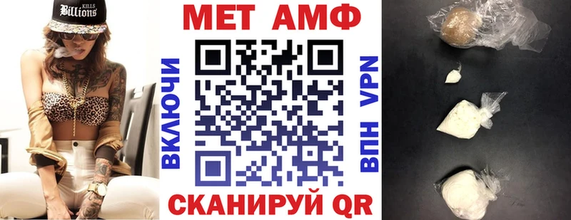 OMG ТОР  Белебей  АМФЕТАМИН 97% 