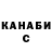 Героин хмурый HISHNIIK