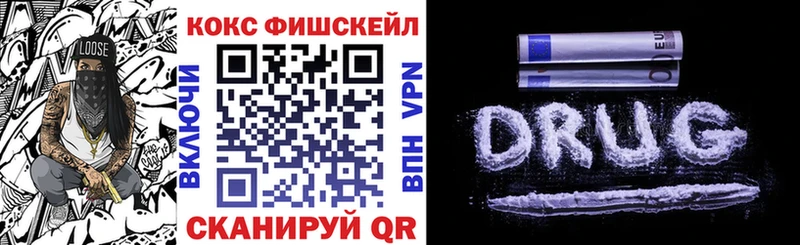 COCAIN Перу  Белебей 