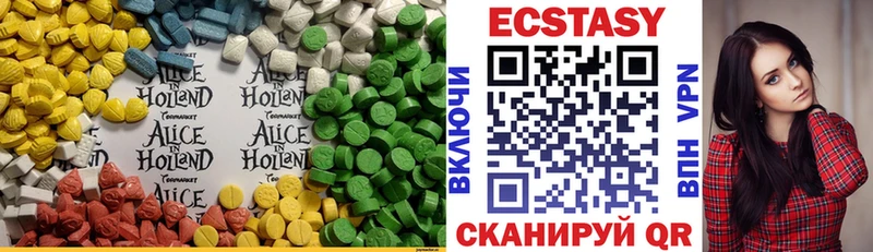Ecstasy 99%  Белебей 