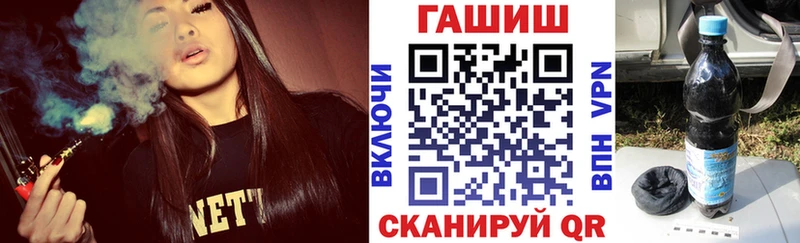 Гашиш 40% ТГК  MEGA сайт  Белебей 
