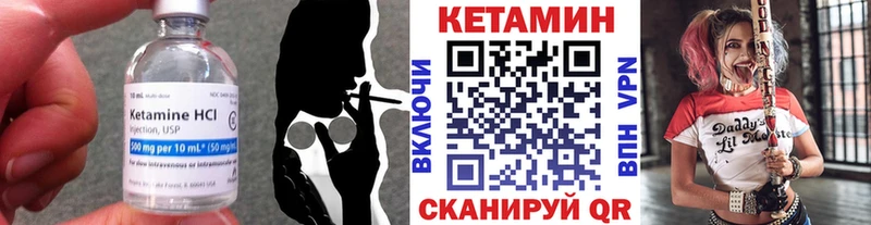 сайты даркнета официальный сайт  Белебей  Кетамин ketamine 