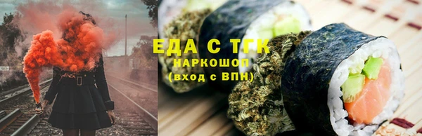 ALPHA-PVP Богданович