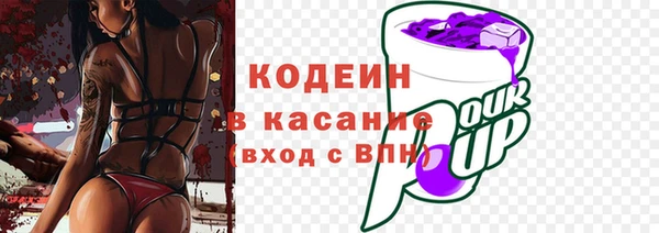 сатива Богородск