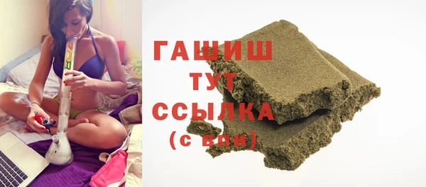 соль ск Бугульма