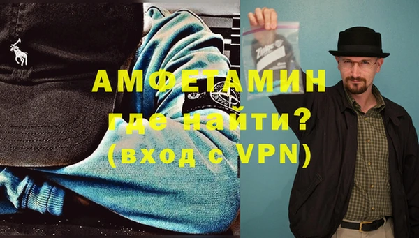 сатива Богородск