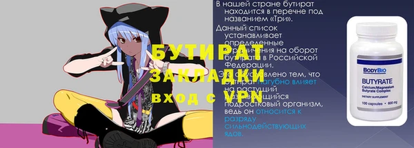 герыч Белоозёрский