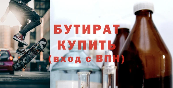 сатива Богородск
