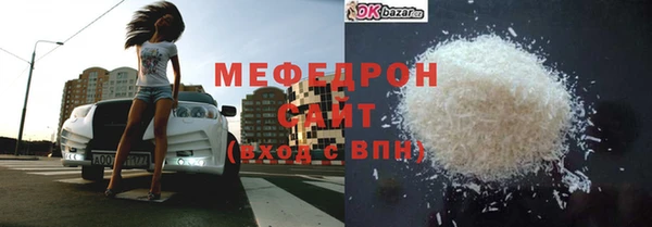 ALPHA-PVP Богданович