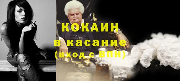 бутират Тайга