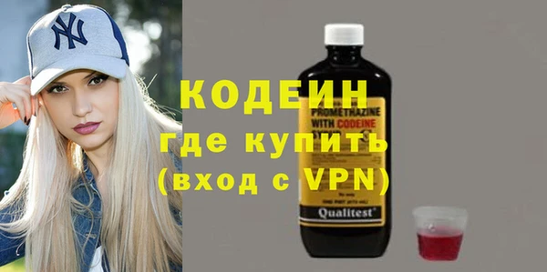 не бодяженный Бронницы