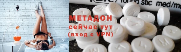 сатива Богородск