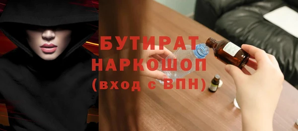 ALPHA-PVP Богданович