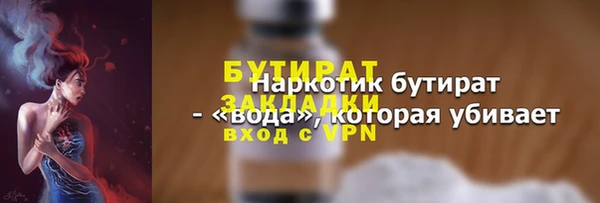 ALPHA-PVP Богданович