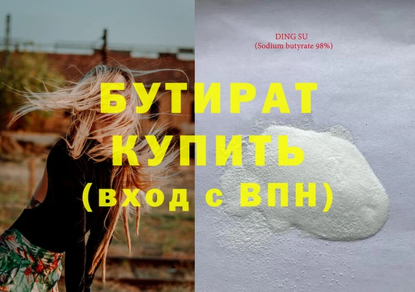ALPHA-PVP Богданович