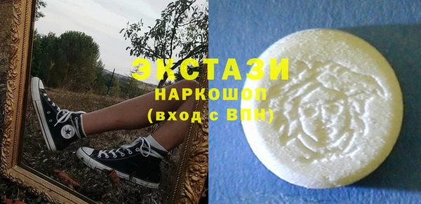 ALPHA-PVP Богданович