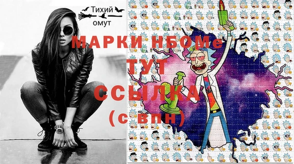 сатива Богородск