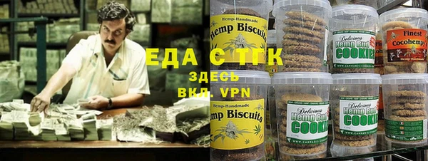 герыч Белоозёрский