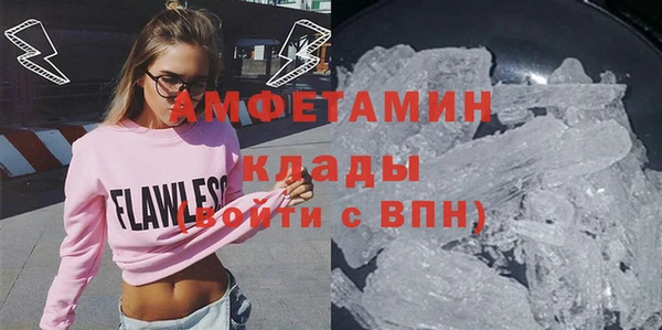 спиды Белокуриха