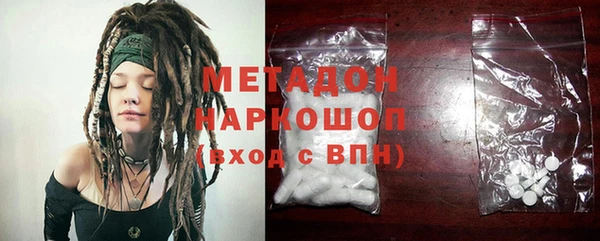 герыч Белоозёрский