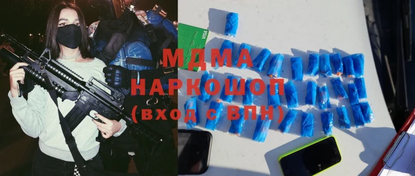 спиды Белокуриха