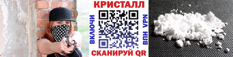 купить   Белебей  Метамфетамин мет 