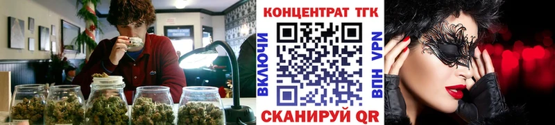 OMG зеркало Белебей ТГК Wax